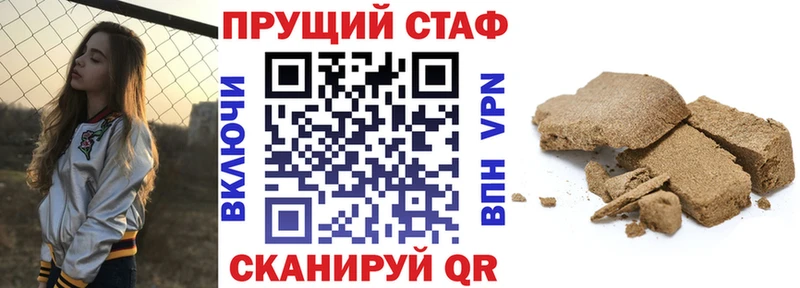 Купить Кокаин Alpha PVP АМФ Гашиш МАРИХУАНА МЕФ Дорогобуж