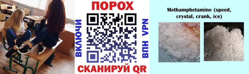 Amphetamine 97%  Купить  Дорогобуж 