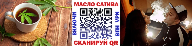 Еда ТГК конопля  Купить закладки  Дорогобуж 