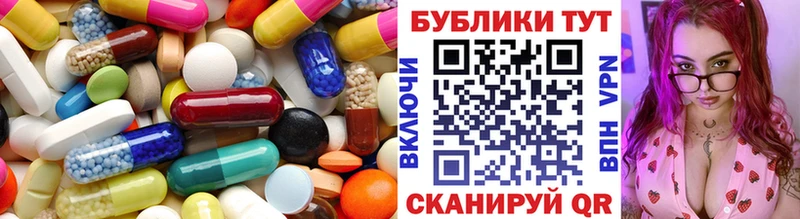 Экстази 300 mg  Купить где  Дорогобуж 