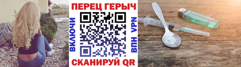 ГЕРОИН белый  Купить  Дорогобуж 