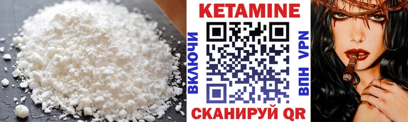 Кетамин ketamine  Купить  Дорогобуж 