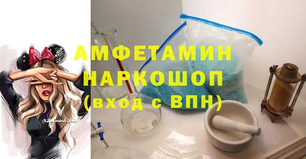 альфа пвп VHQ Лабытнанги