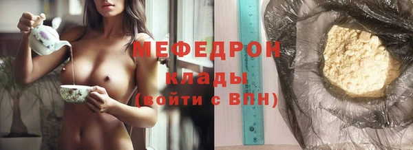 молекула духа Ладушкин