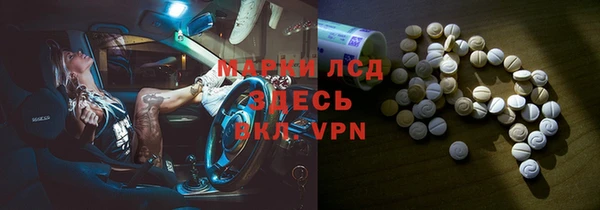 альфа пвп VHQ Лабытнанги