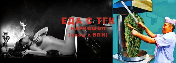 альфа пвп VHQ Лабытнанги
