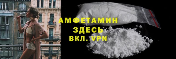 альфа пвп VHQ Лабытнанги