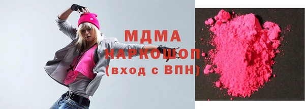 альфа пвп VHQ Лабытнанги