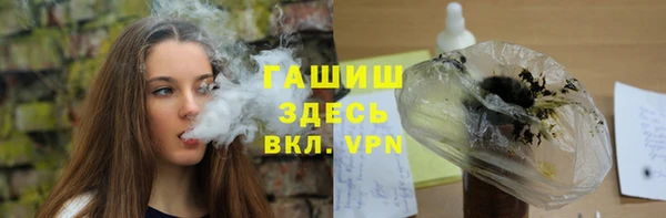 альфа пвп VHQ Лабытнанги