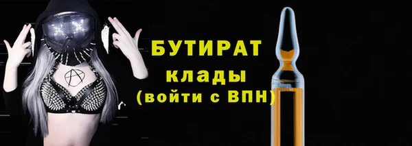 молекула духа Ладушкин