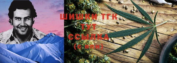 альфа пвп VHQ Лабытнанги