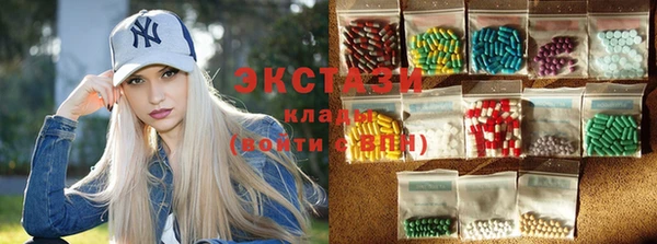 альфа пвп VHQ Лабытнанги