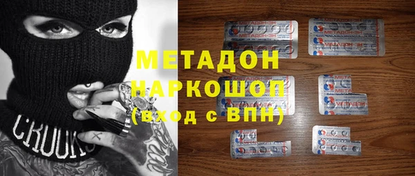 альфа пвп VHQ Лабытнанги