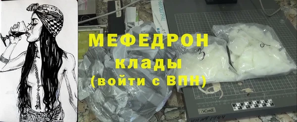 альфа пвп VHQ Лабытнанги