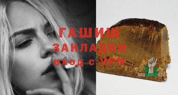 альфа пвп VHQ Лабытнанги