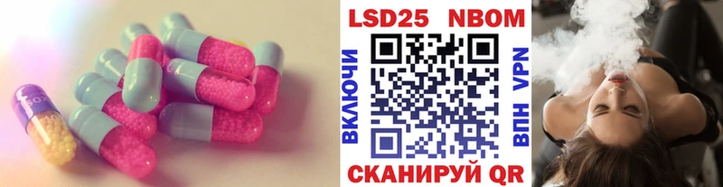 Купить закладки  Дорогобуж  ЛСД экстази ecstasy 