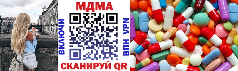 MDMA Molly  Купить где  Дорогобуж 