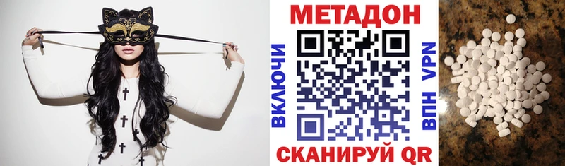 Метадон белоснежный  Купить где  Дорогобуж 