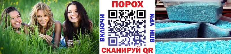 Купить где  Дорогобуж  МЕТАМФЕТАМИН винт 