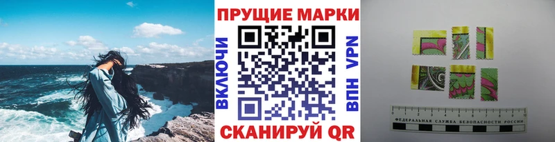Купить закладки  Дорогобуж  Марки N-bome 1500мкг 