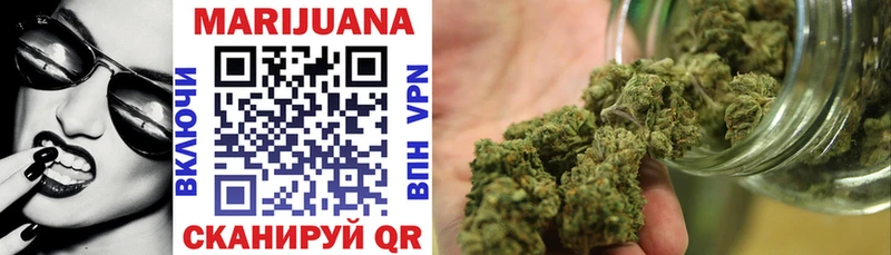 Канабис OG Kush  Купить закладки  Дорогобуж 